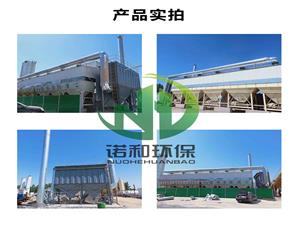 生物質鍋爐除塵器的特點是什么？設備圖片