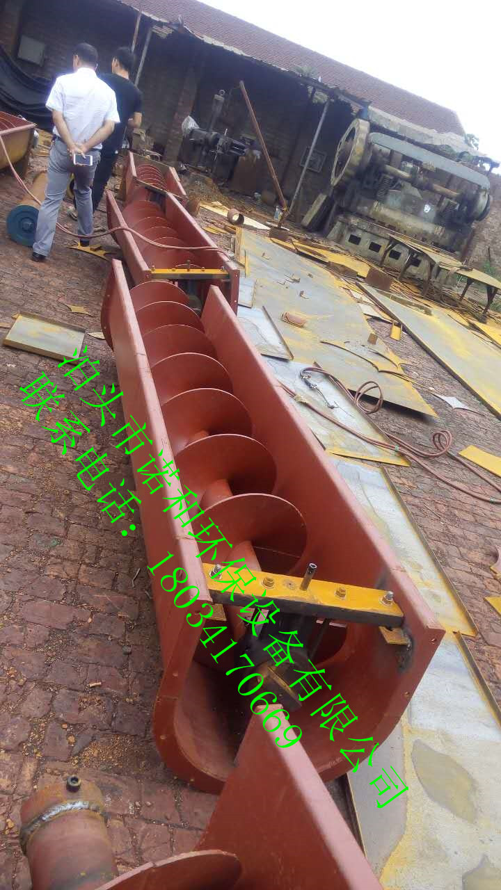 有軸螺旋輸送機(jī)-無(wú)軸螺旋輸送機(jī)-螺旋輸送機(jī)